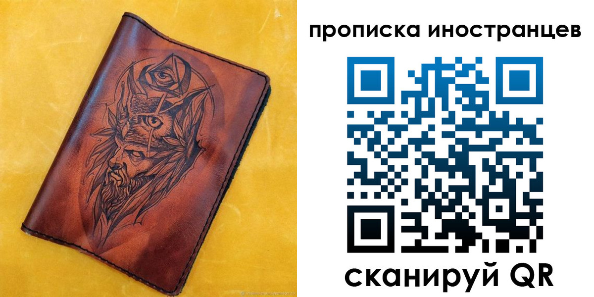 прописка для военкомата в Туринске