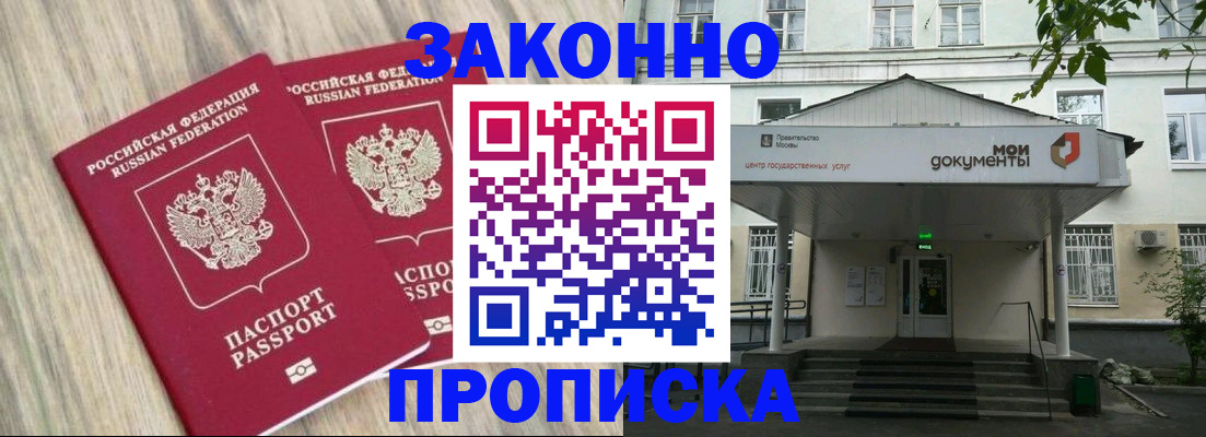 временная регистрация собственник в Туринске