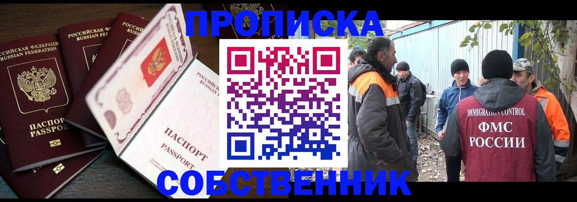 временная регистрация законно в Туринске